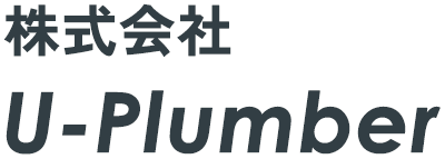 株式会社 U-Plumber